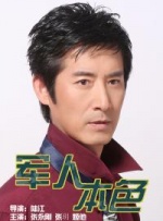 欧美日韩另类综合在线