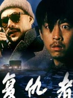 综合久久一区二区三区