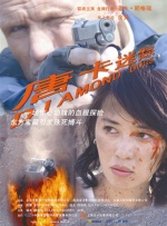 欧美专区 在线视频