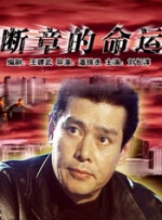 先锋影音av资源站