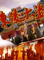 综合色在线