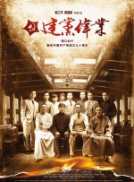 男女啪啪动图