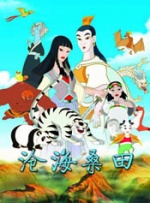 国产成人一区二区三区高清
