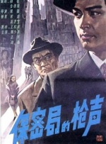解憂按摩店