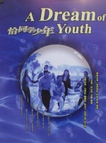 堕落的已婚夫妇
