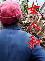疯镜头二