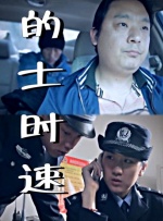 热瓜漫画(免费漫画)在线阅读