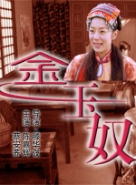 福利所av
