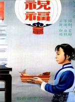 先锋成人资源在线