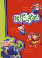 秘密的课外辅导2