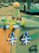3p经历