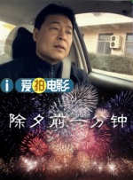 大香伊蕉国产短视频69