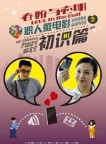 chinese 性国产 videos
