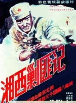 绝对征服系统