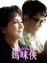 绿奴文