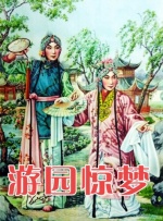 情欲三角