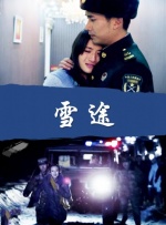 国产蜜臀视频