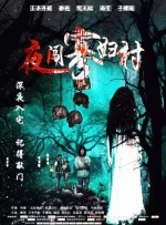 双渗透两根一起进