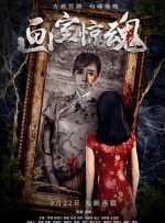 四虎影院中文字幕