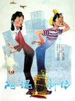 国产精品videosex