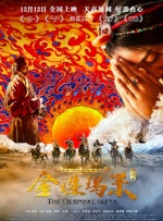 国产亚洲一二三区