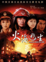 色综合久久中文字幕综合网