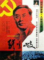 国产精品亚洲玖玖玖在线靠爱