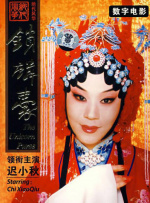 国产精品国产三级国产专播下
