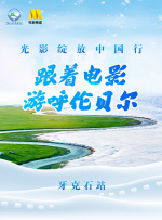 俺也啪