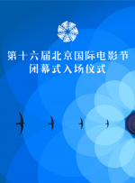 灭火宝贝在线观看完整版