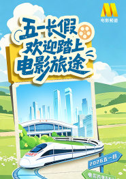 山峰上的浪漫
