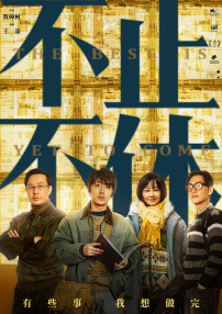 国产区一二三四区2021