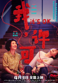 和漂亮岳做爰3中文字幕