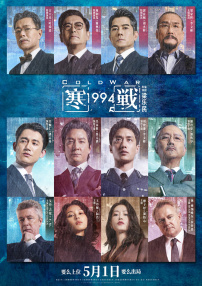丈夫的秘密债务