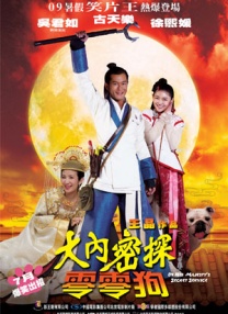 国产中文在线观看