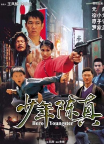 伊人影院蕉久