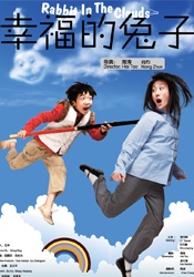 伊人久久大香线蕉影院95