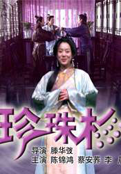 经典电视