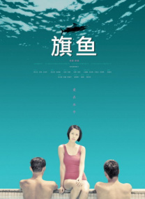 色综合视频在线观看