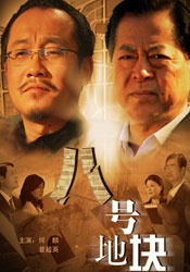 久久影院视频免费