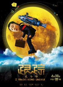 橘梨纱第一部