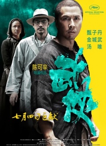 国产原创一区二区