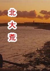 婷婷丁香色综合狠狠色