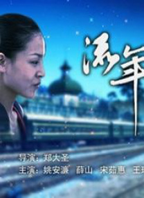 婷射吧