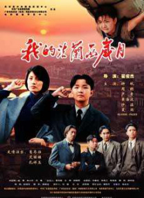 特黄未满14周岁毛片