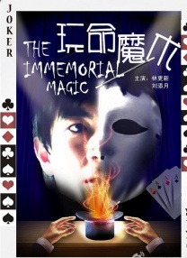 公妇在线观看2