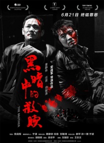 路边摊