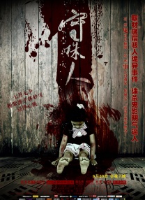 啊灬啊灬啊灬快好喷水了无弹窗免费全文阅读