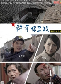 国产日韩欧美在线观看播放