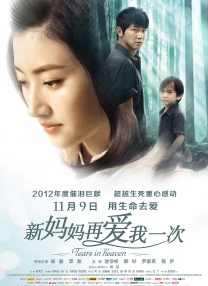 色综合亚洲欧美在线